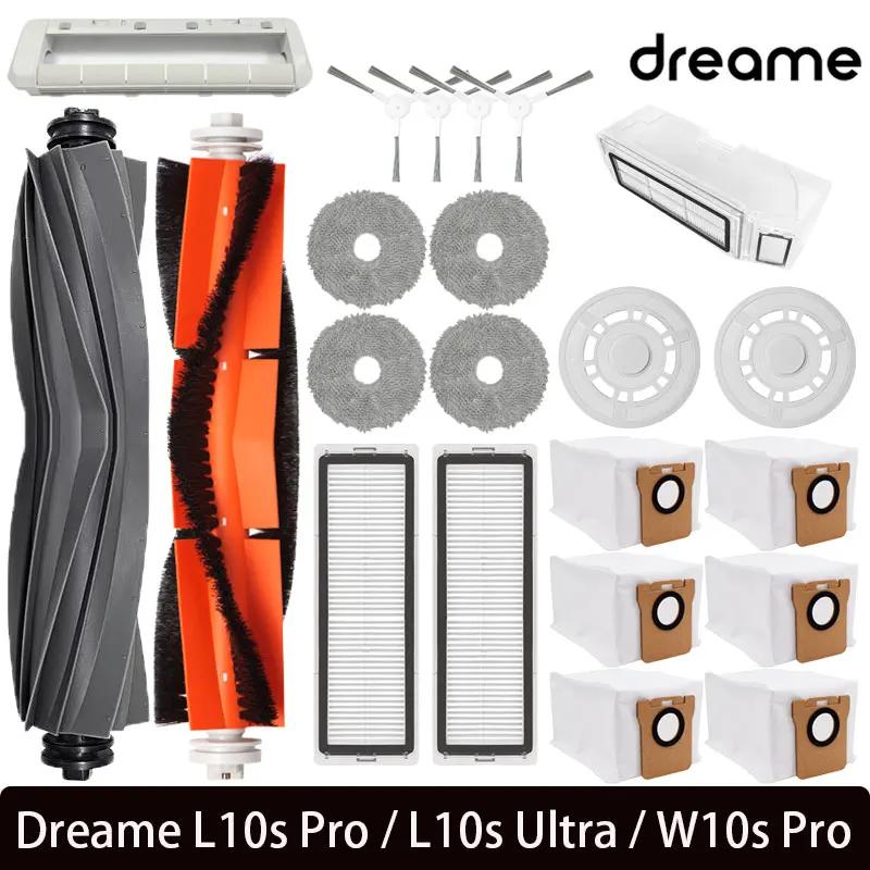 Dreame L10S Ultra / Dreame S10 / W10S Pro ׼  ̵ 귯   ɷ õ    ǰ